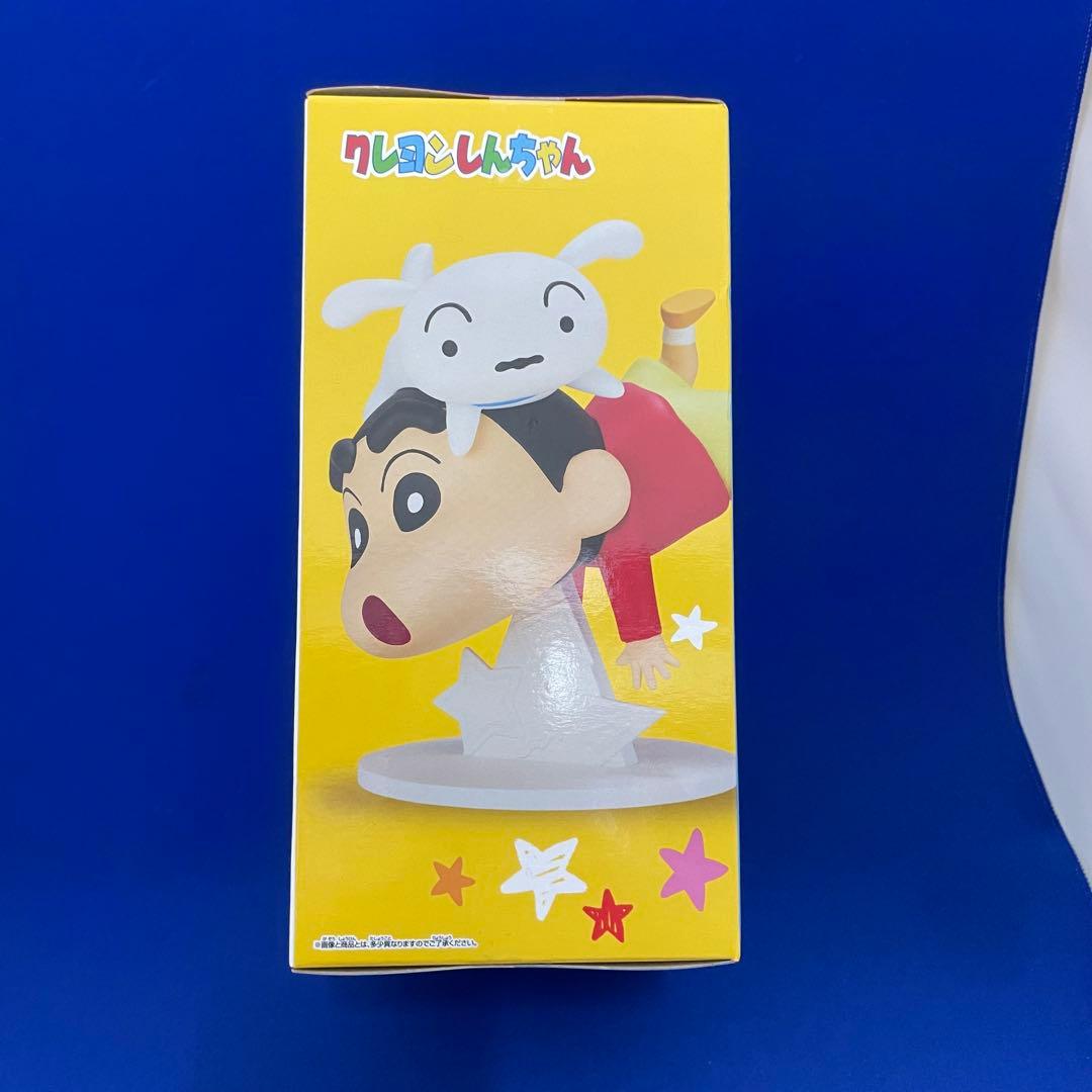 クレヨンしんちゃん ビッグフィギュア 野原しんのすけ おおっ！〈新品