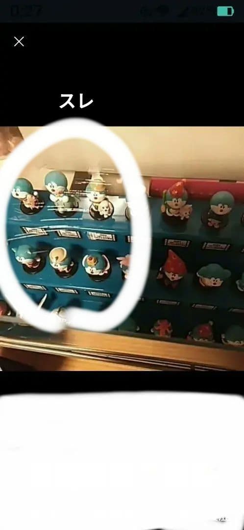 当選　ドラえもん×ほっともっと　映画大集合ドラえもんフィギュアコンプリートBOX