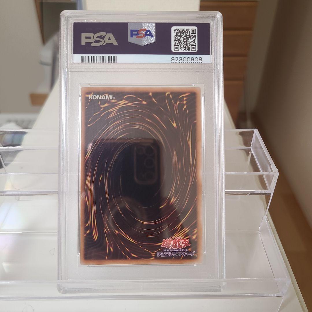 遊戯王 PSA10　ブラックローズドラゴン