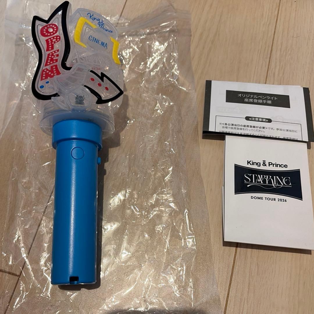 King & Prince キンプリ STARRING ペンライト キーホルダー - メルカリ