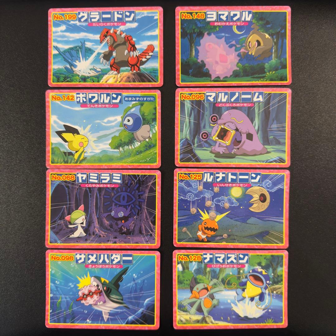 ポケモンカード トップガム アドバンスジェネレーション 60枚 まとめ