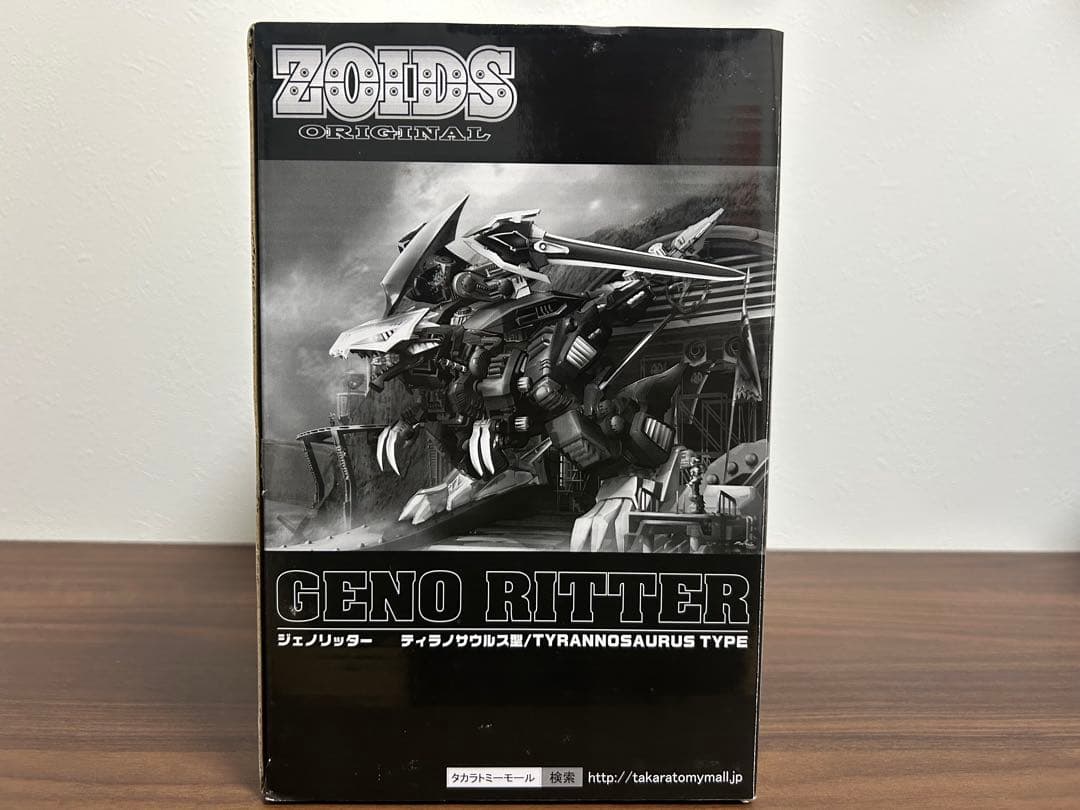 美品 未開封未組立 ゾイド ジェノリッター トミー