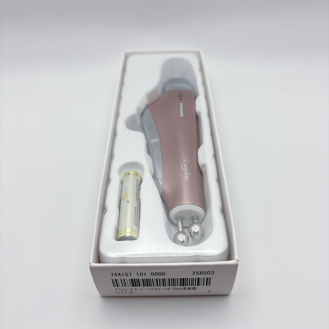 ブランフィーネ スーパー トリプルブースター EMS美顔器 ピカ子 QVC