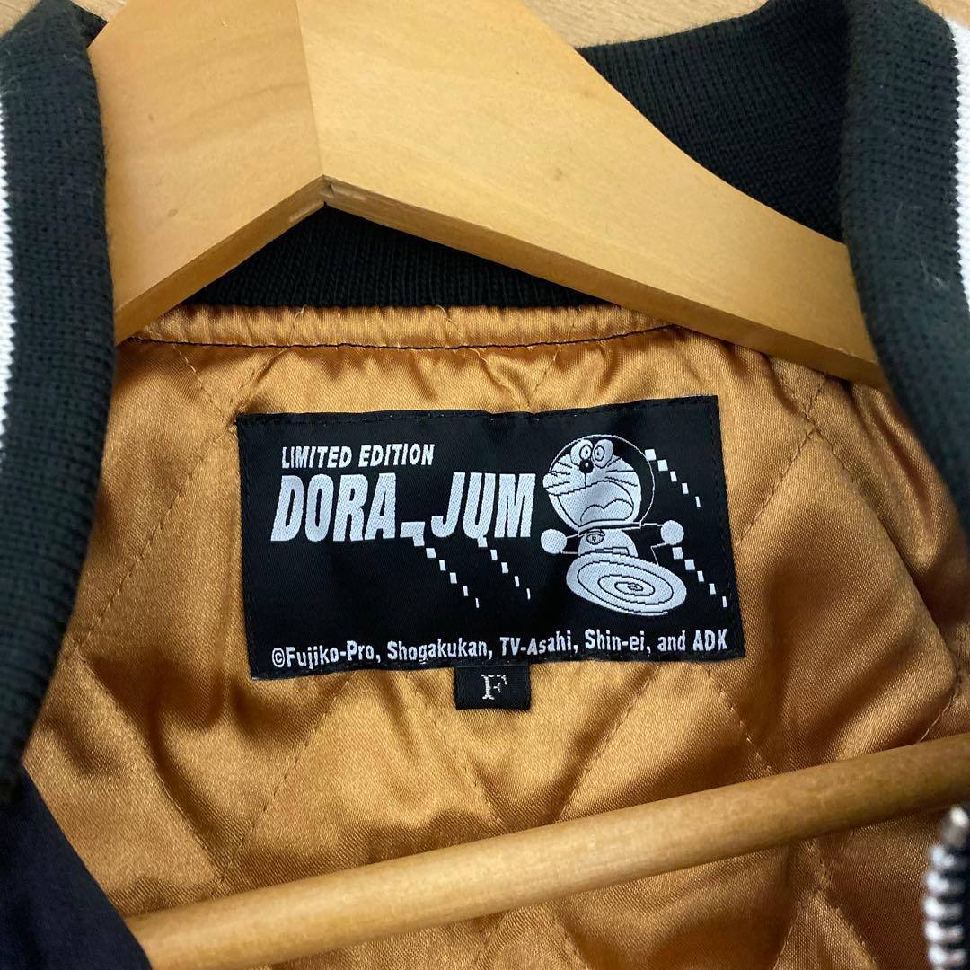 Doraemon 限定版 スカジャン 129 3 - メルカリ