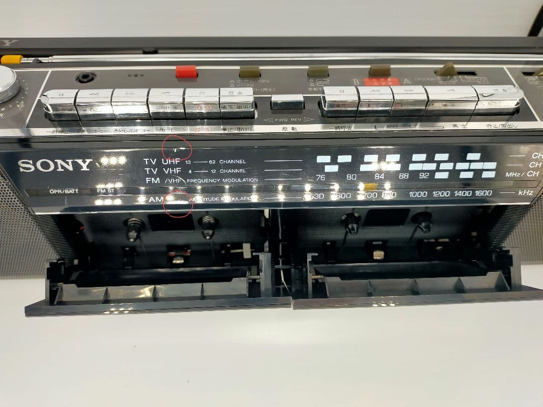 Vintage】SONYラジカセ CFS-EW50 ☆Bluetooth対応☆ - メルカリ