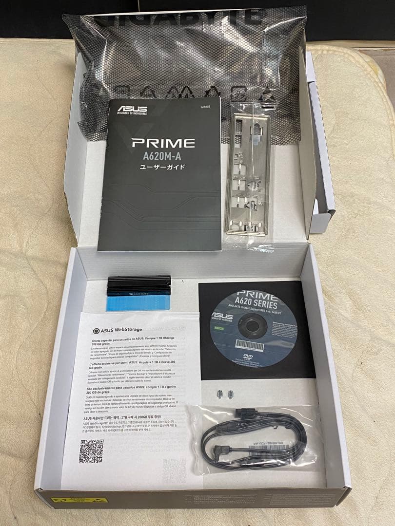 ASUS PRIME A620M-A マザーボード 中古 オマケ付き - メルカリ