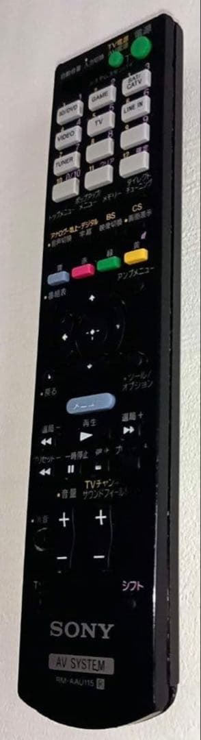 《ソニー》《SONY 》《スピーカー》《ホームシアター》