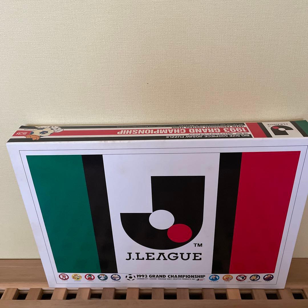 ジグソーパズル　サッカー日本代表 & 1993 グランドチャンピオンシップ