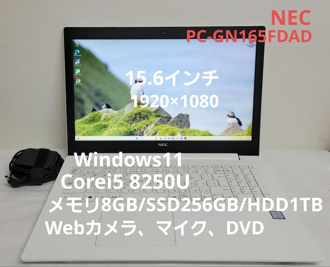 ノートパソコン DELL inspiron1525 Windows Vista