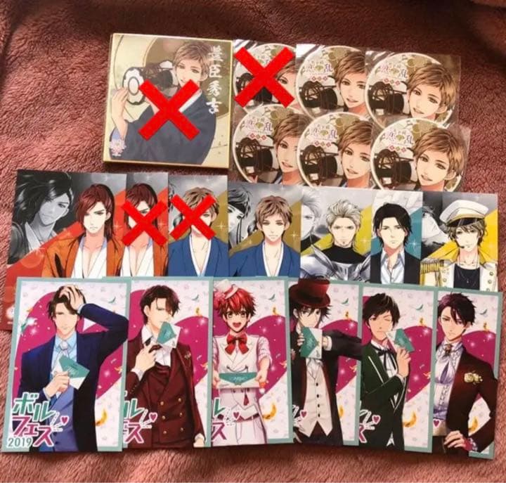 ☆抱き合わせ対象☆ボルテージ 感謝祭 ボルフェス 宴