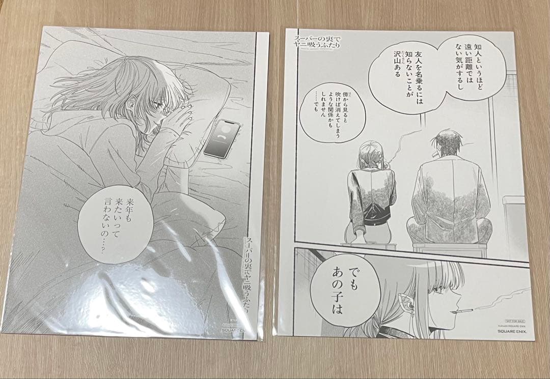 希少】スーパーの裏でヤニ吸うふたり 販促品 ポスター・複製原画・POP