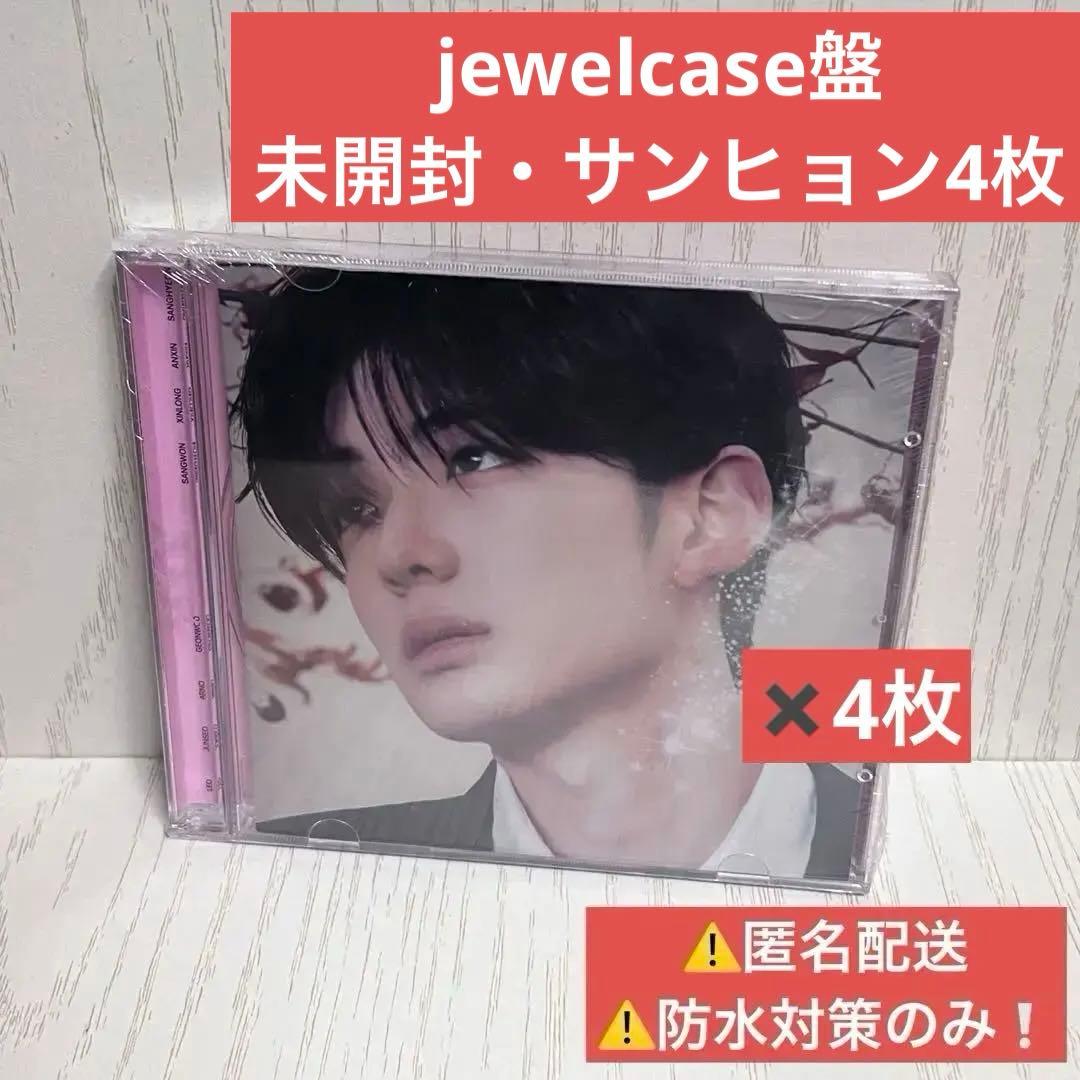 ALD1 EUPHORIA JEWELCASE ver 未開封 サンヒョン - メルカリ