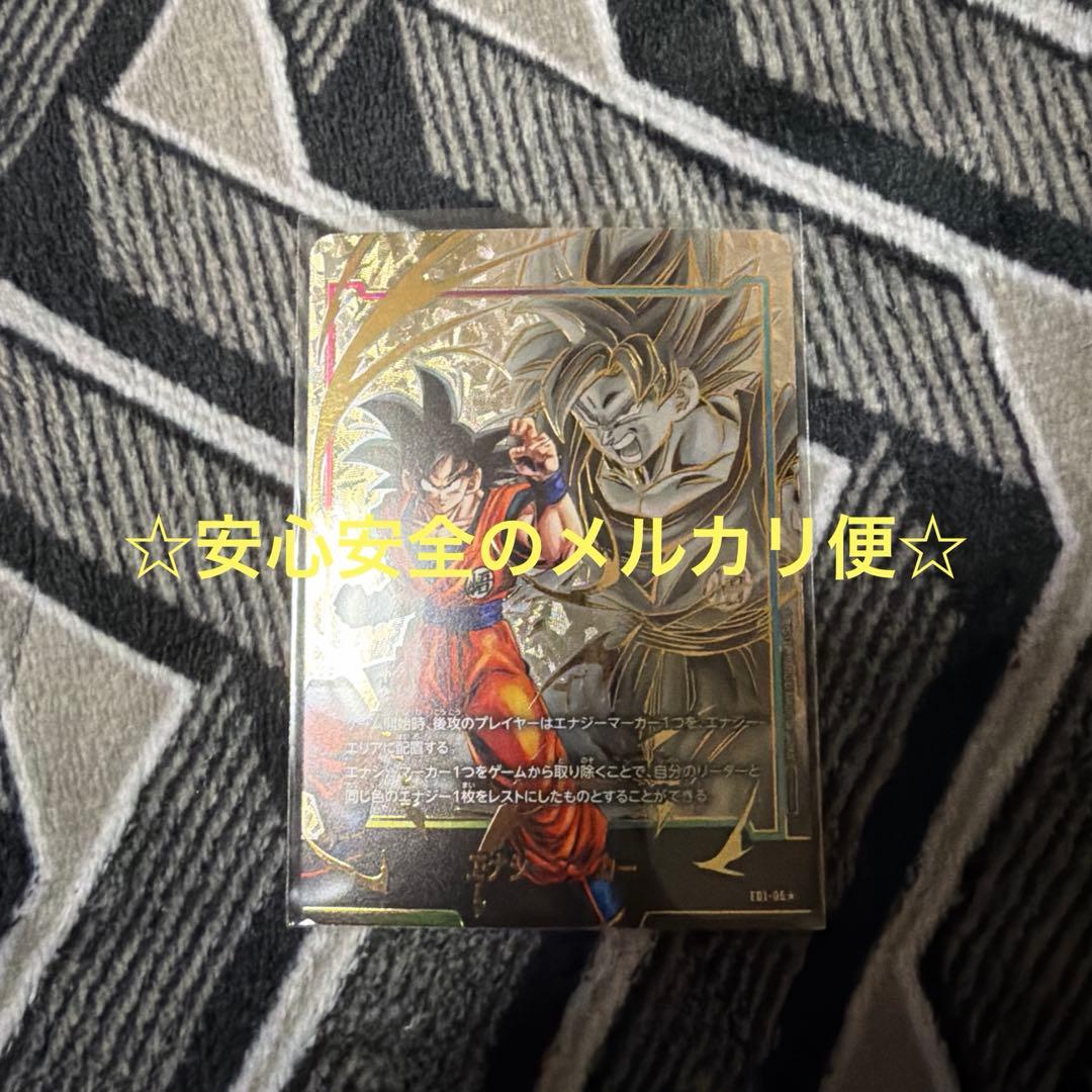 リィエル オディウム デッキ （ブースター版） 追加パーツ＆スリーブ付