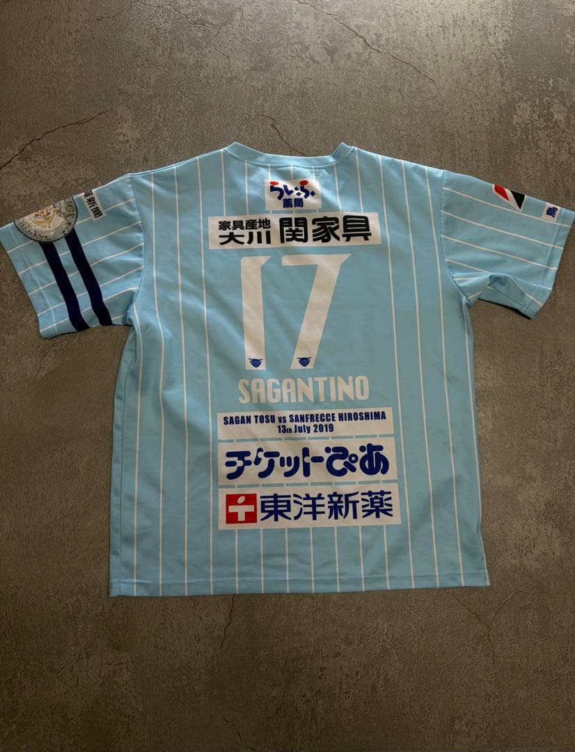 サガン鳥栖 17番 - メルカリ