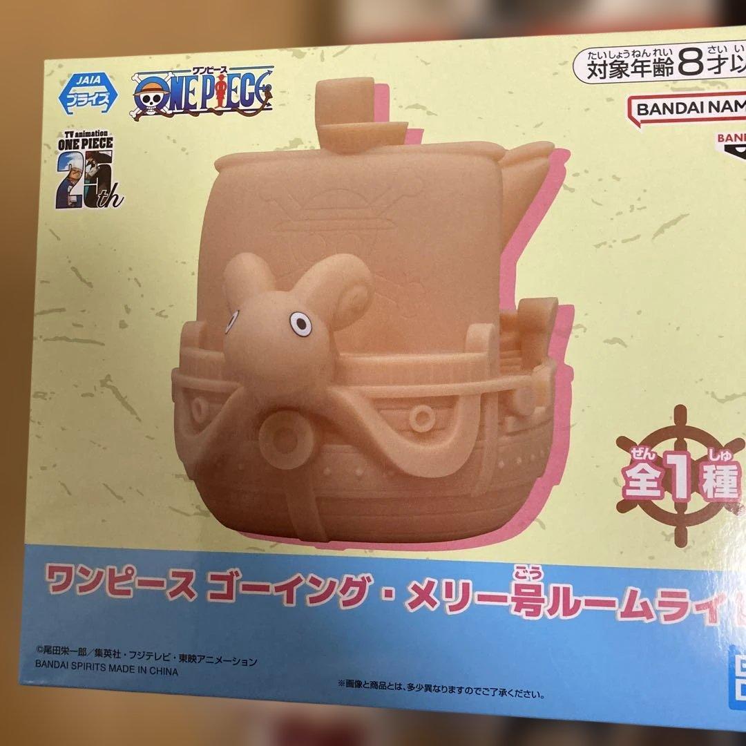 ワンピース　フィギュア　ほか　セット