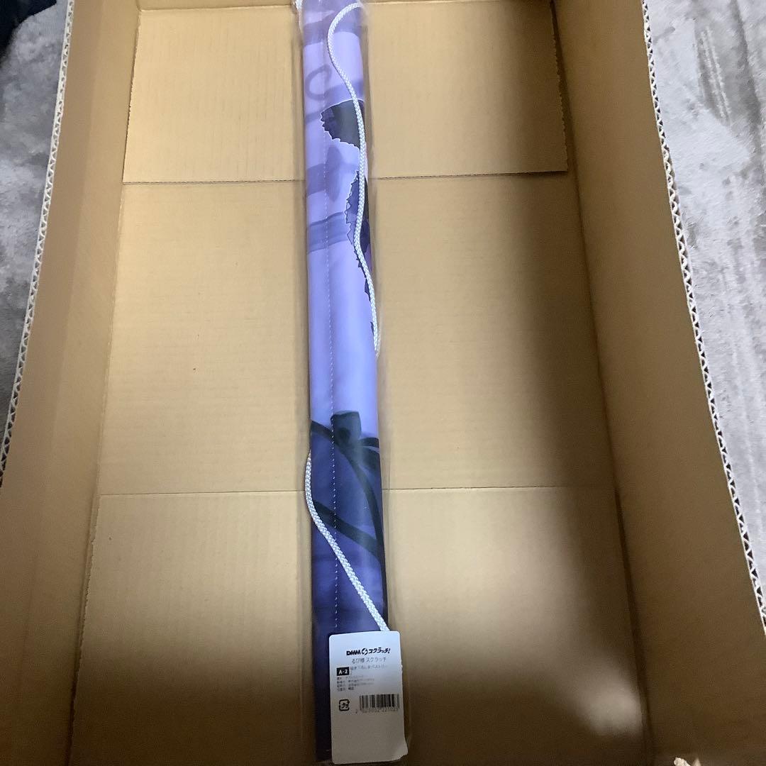 るび様 スクラッチ 【描き下ろし B2タペストリー A-2】