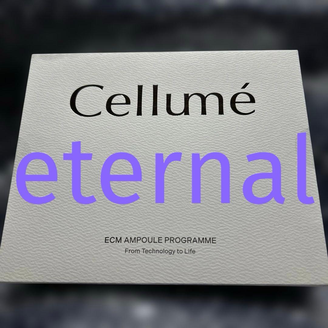 Cellume ECM Ampoule Programme 3週間セルメMal. - メルカリ
