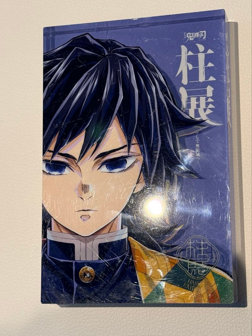 2点セット　鬼滅の刃 柱展 二層アクリルブロック コレクションフォト カード