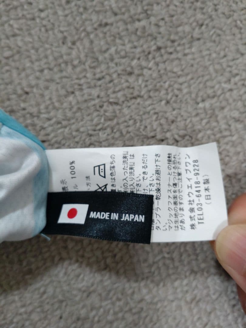 弱虫ペダル WAVE ONE 洋南大学 サイクルジャージ S