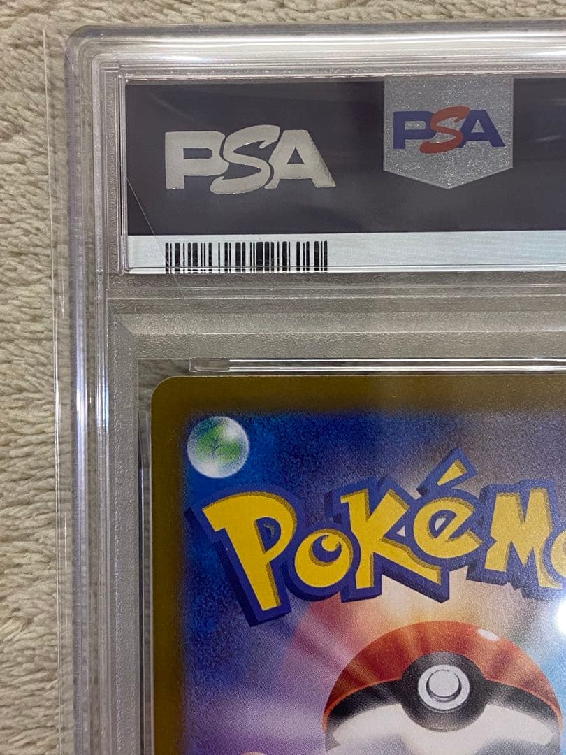 PSA10】かがやくゲッコウガ SVK 004/044 - メルカリ