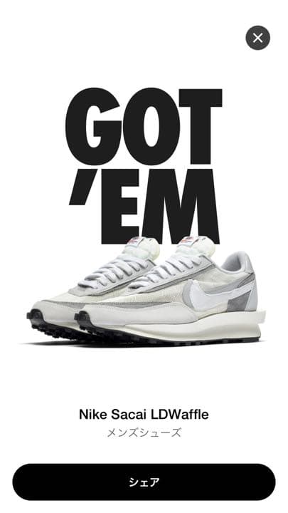 明日までSACAI × NIKE サカイ  ナイキ  ワッフル 27.5cm