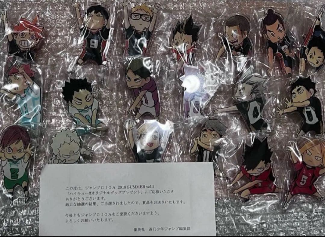 ハイキュー　アクリルピンバッジ 懸賞　ジャンプ GIGA 全種　他アニメグッズ ハイキュー 応募者全員サービス ジャンプGIGA 2022 AUTUMN アクリル