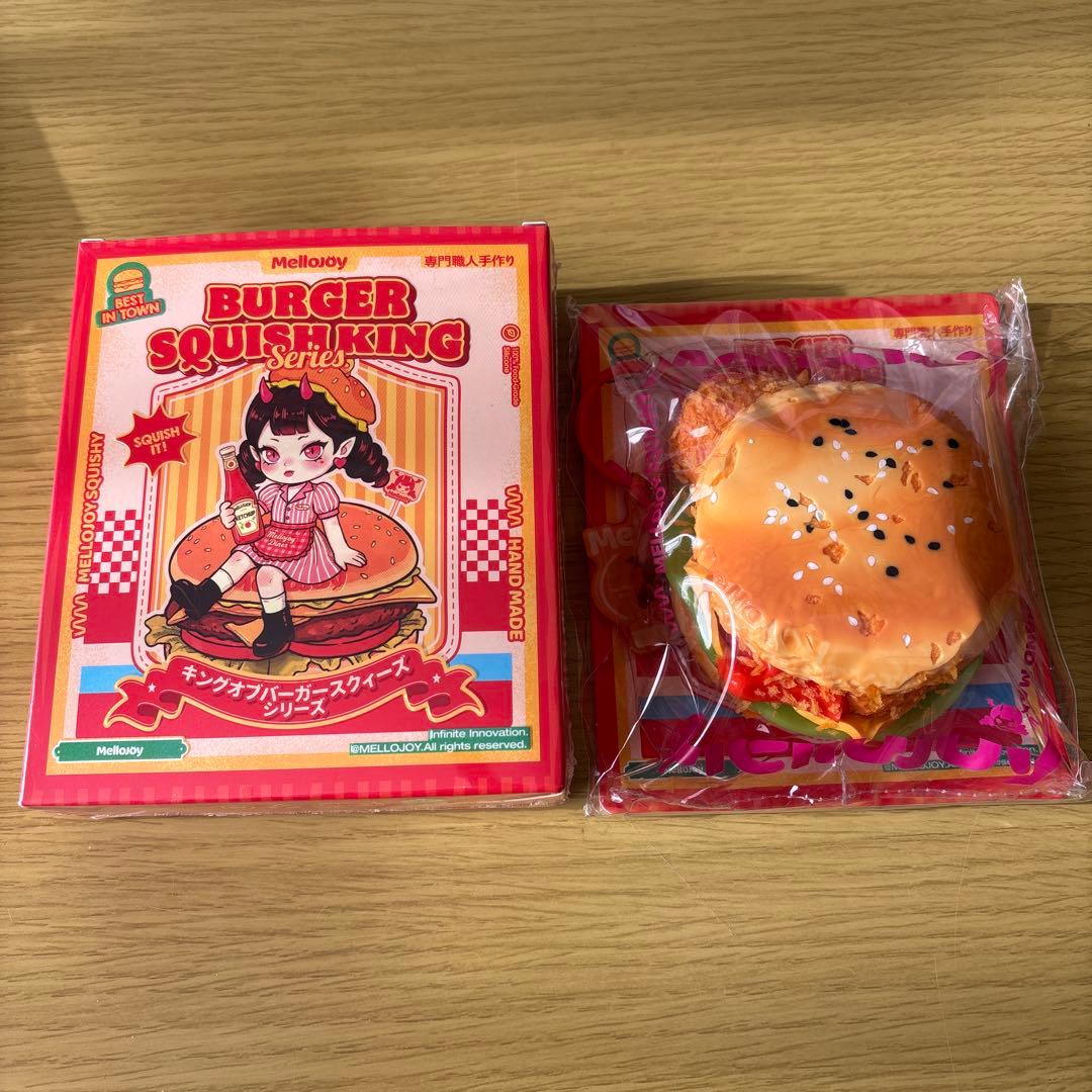 Mellojoy キングオブバーガー メロジョイ スクイーズ