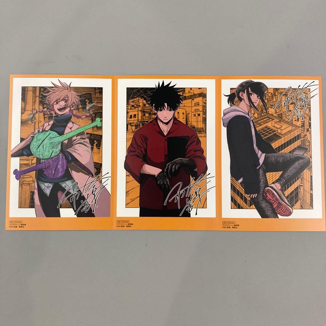 3枚セット】ドラマクイン アニメイト 特典 ポストカード 非売品 グッズ