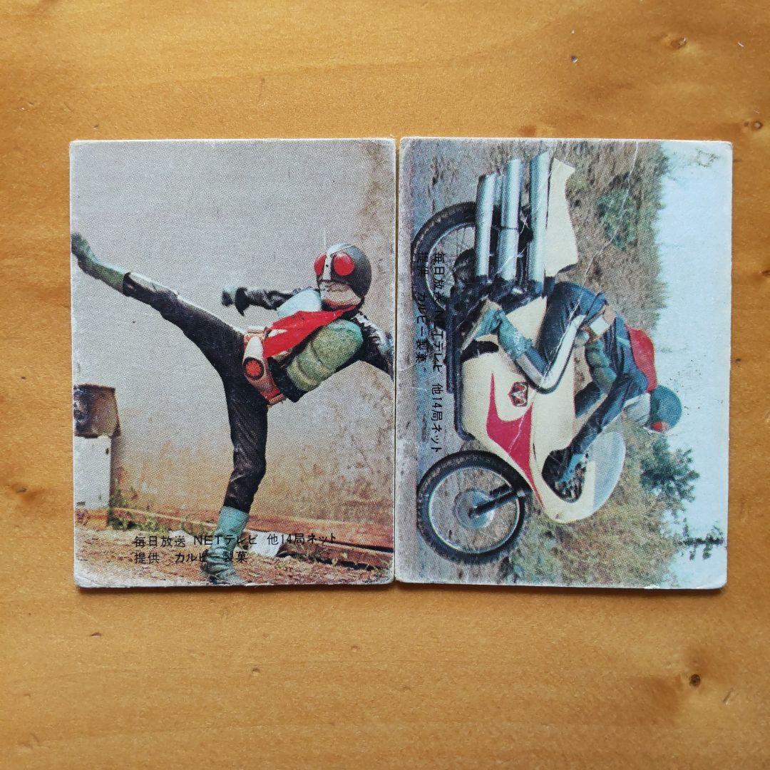 カルビー旧仮面ライダーカード「表14局、ラッキーカード、アルバム 」