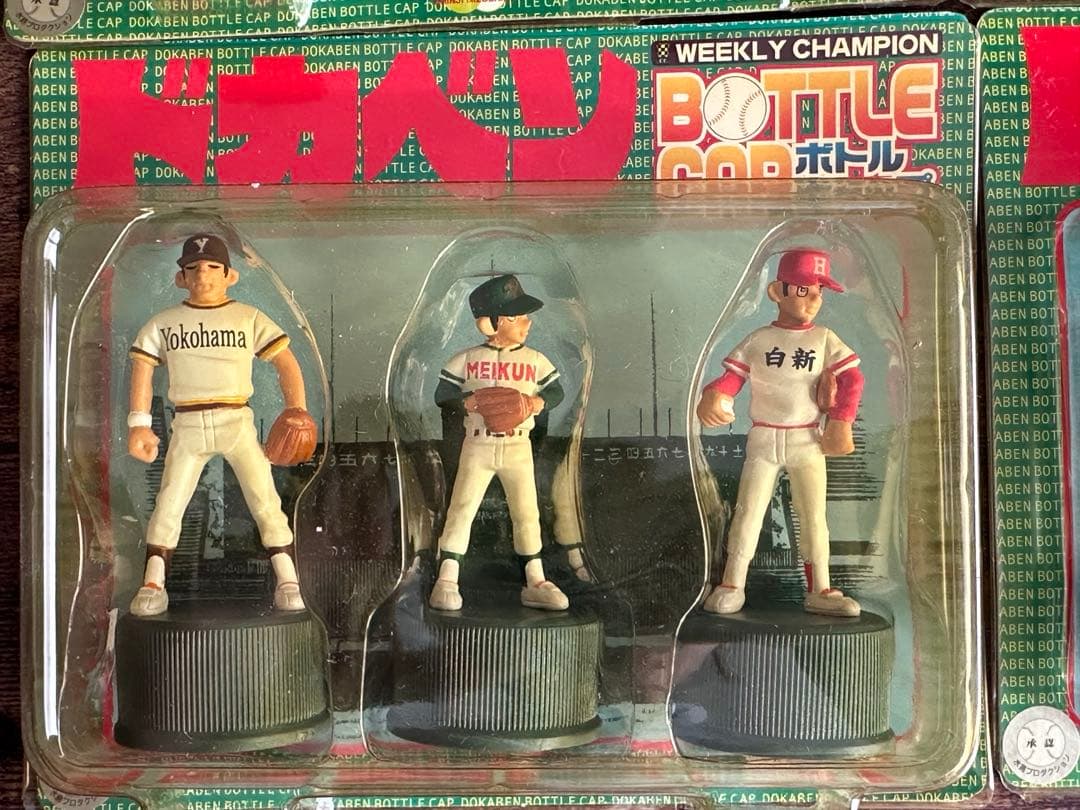 ドカベンボトルキャップセット - メルカリ