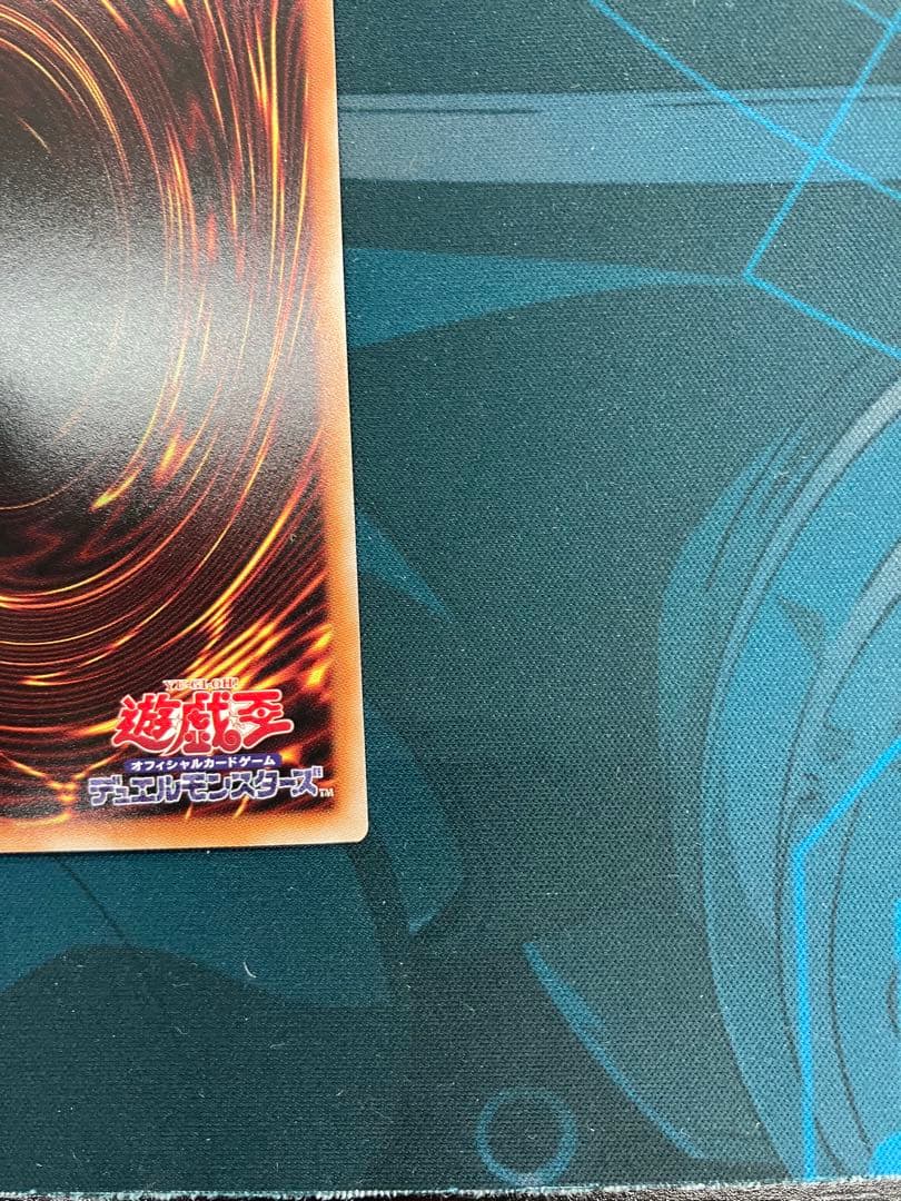 封印されしエクゾディア　WORLDCHAMPIONSHIPロゴ入　シークレット