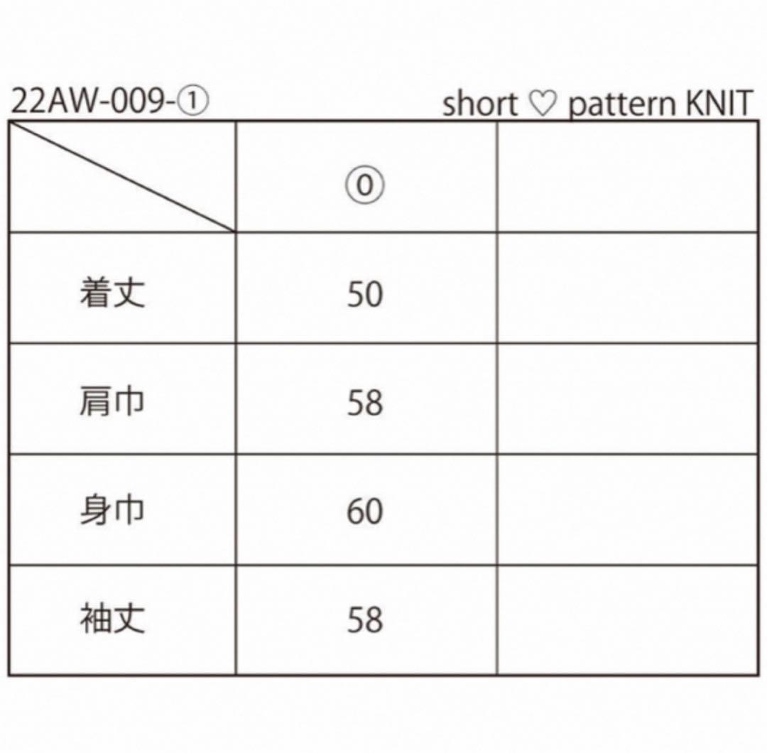 NKNIT ♡pattern KNIT 完売商品 ンニット ハートニット - メルカリ