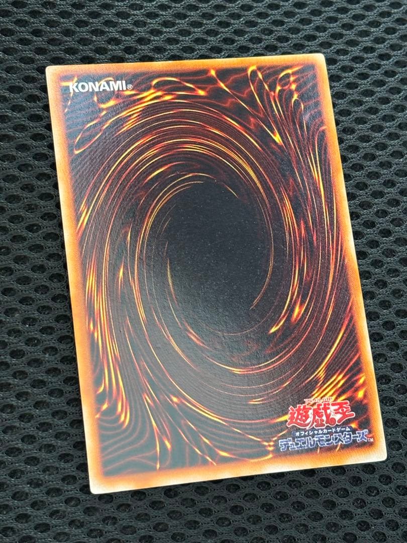 バ*ー様 美品　トライホーン・ドラゴン　ダイヤモンドカット　初期　ウルトラレア