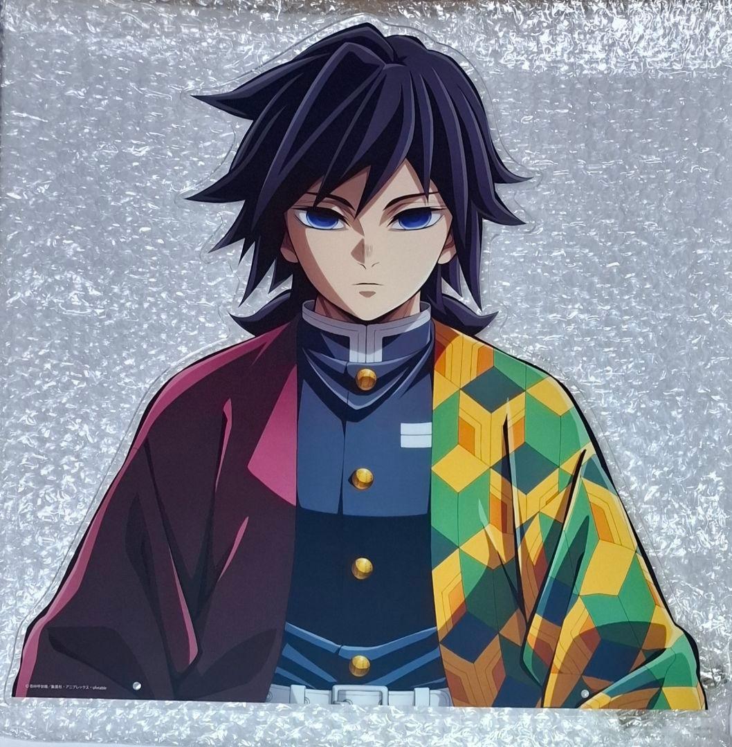 鬼滅の刃 アナザーカット バストアップアクリルパネル 冨岡義勇 - メルカリ