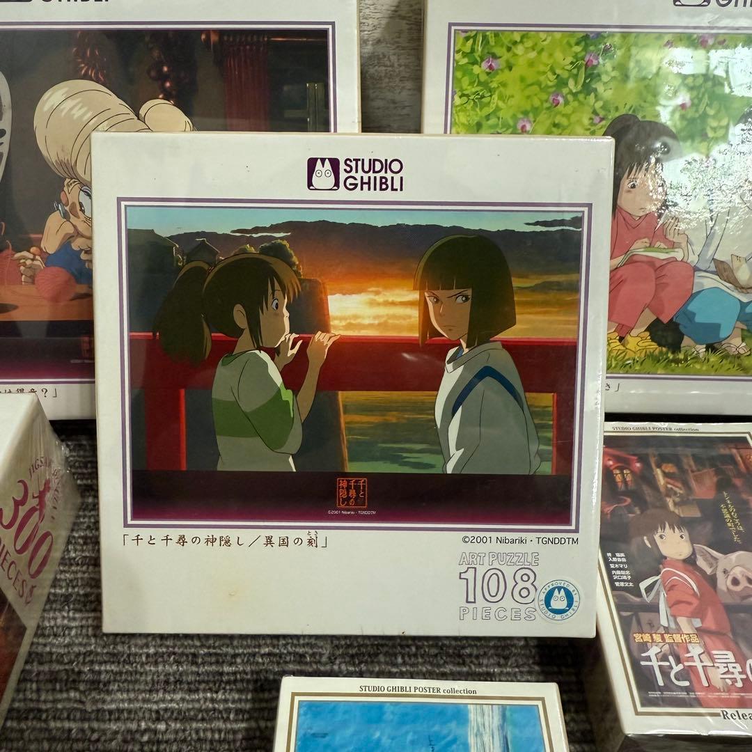 新品　未使用　ジブリ　パズル　まとめ売り 300ピース　108ピース　150