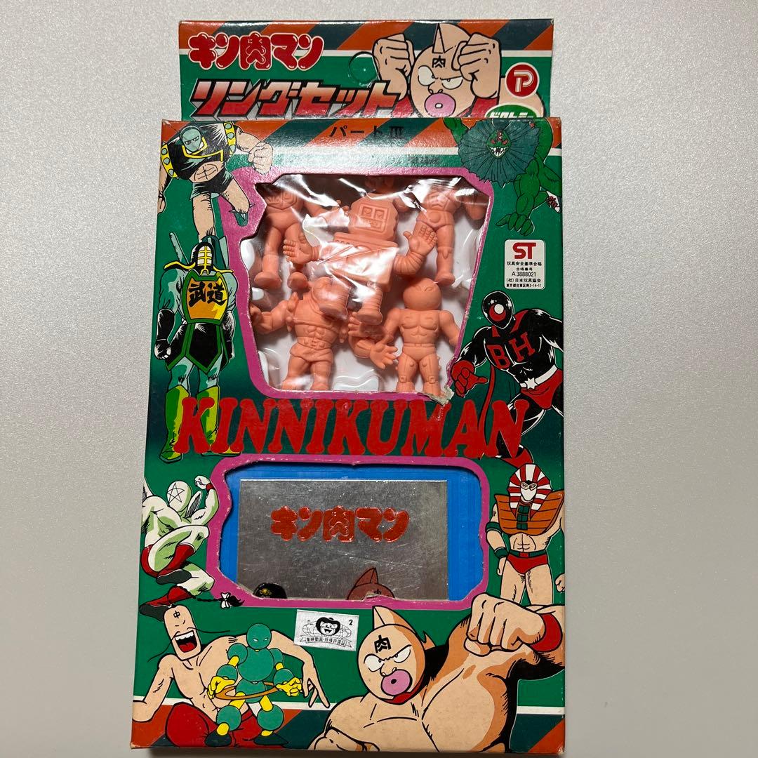 キン肉マン リングセット 【ビクトラー】 キン肉マン消しゴム キン消し