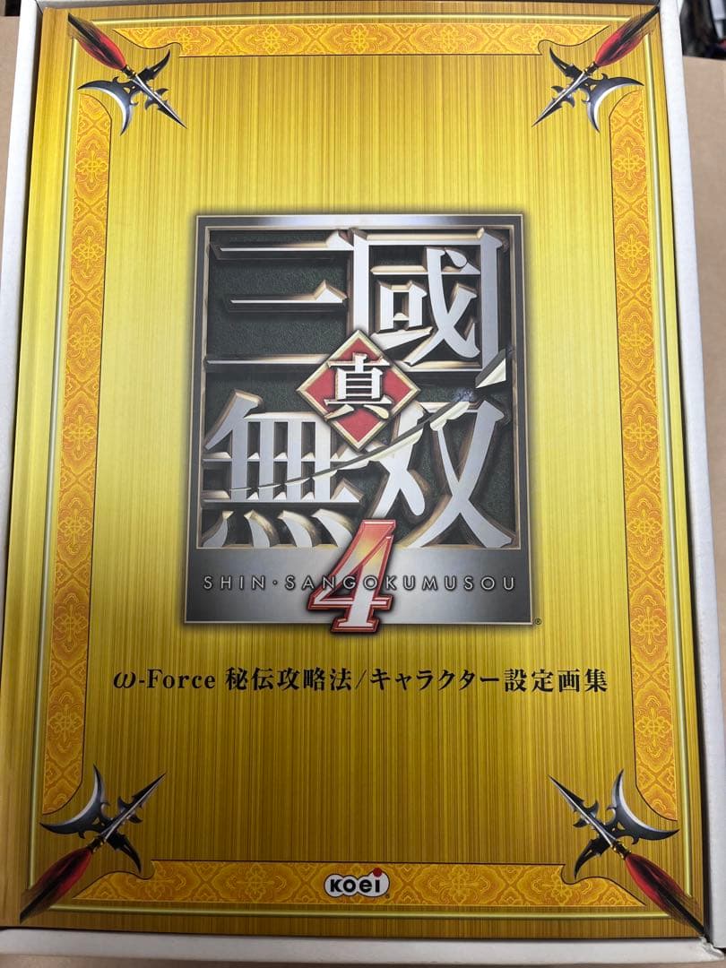 真・三國無双4 トレジャーボックス 無双フィギュア 呂布 サウンドトラック