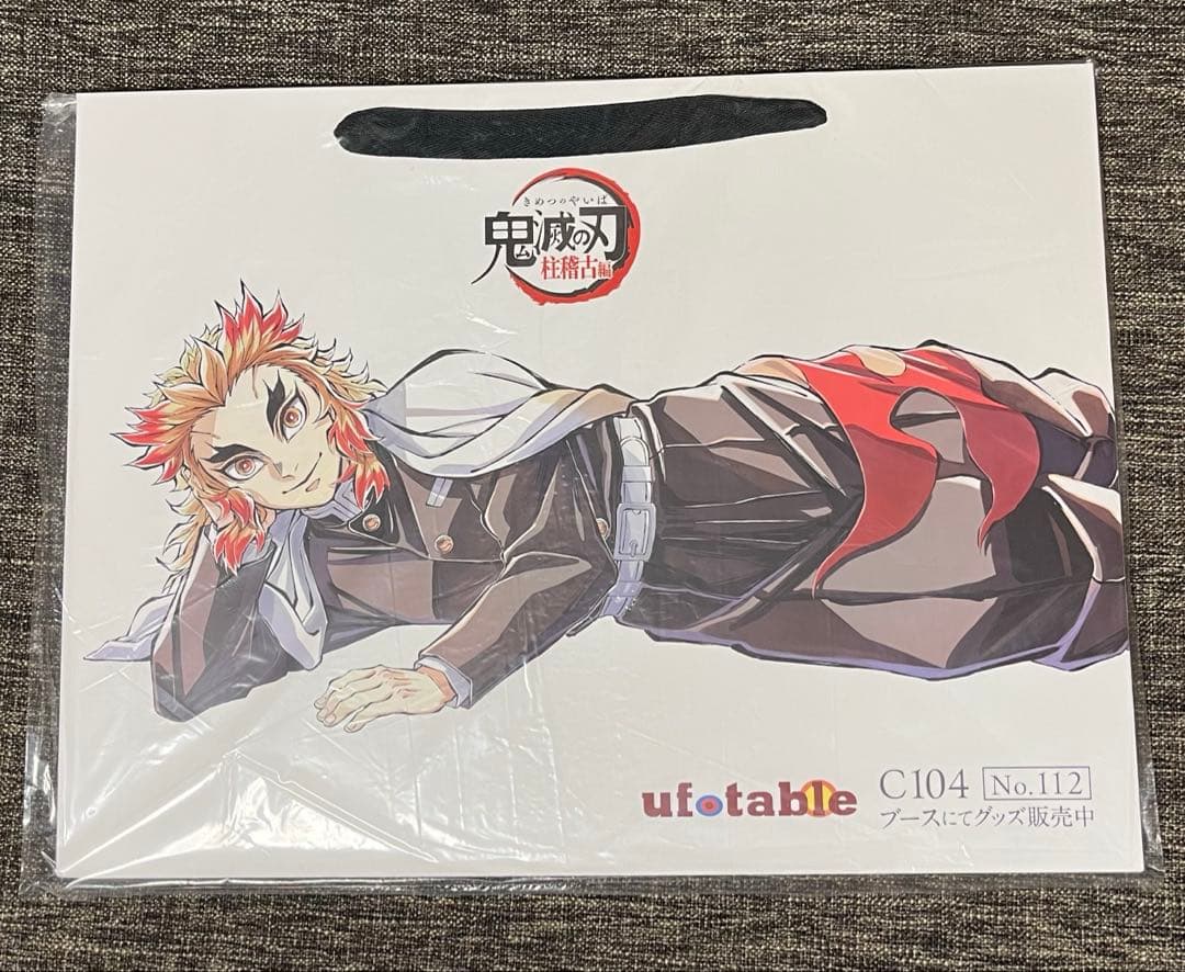 鬼滅の刃 煉獄杏寿郎 寝そべりイラストグッズ 2点 布ポスター