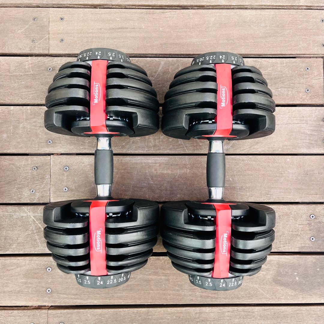 Motionsダイヤル式可変式ダンベル24Kg 2.5Kg〜24Kg 2個セット