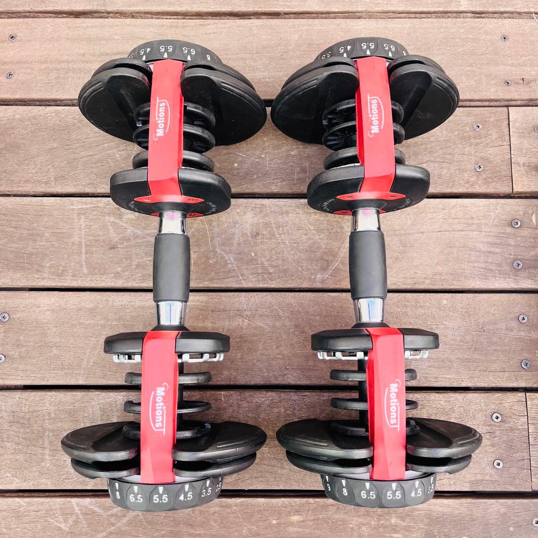 Motionsダイヤル式可変式ダンベル24Kg 2.5Kg〜24Kg 2個セット
