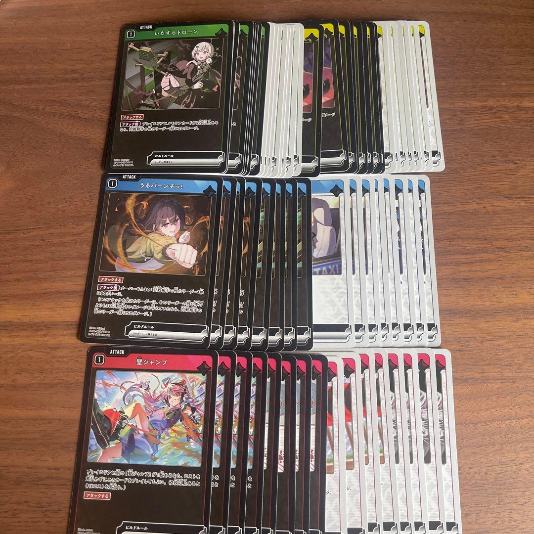 Xross Starsクロススターズ 1弾 SR以下4コン - メルカリ