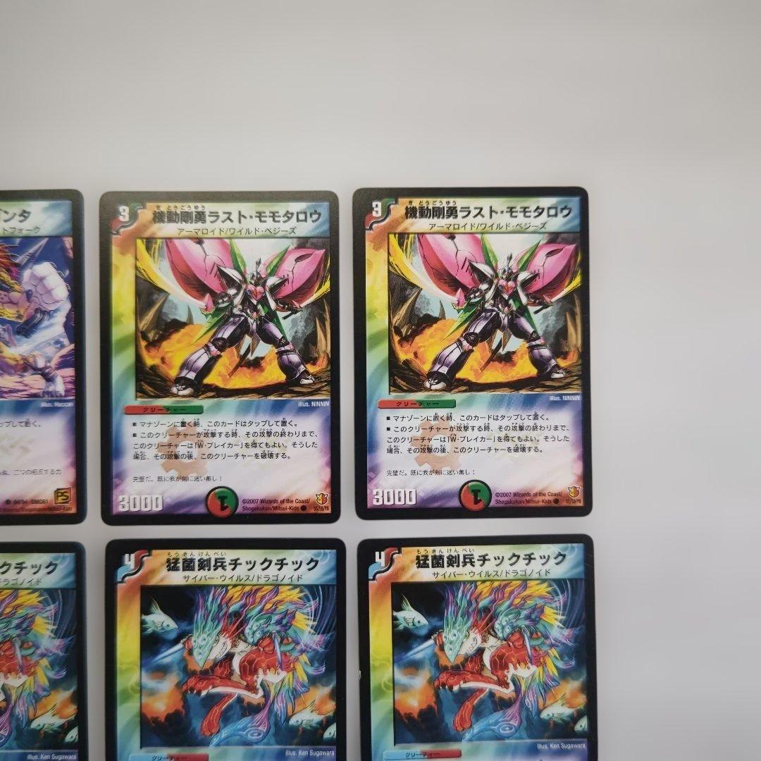 デュエル・マスターズ 旧枠 多色 まとめ売り - メルカリ