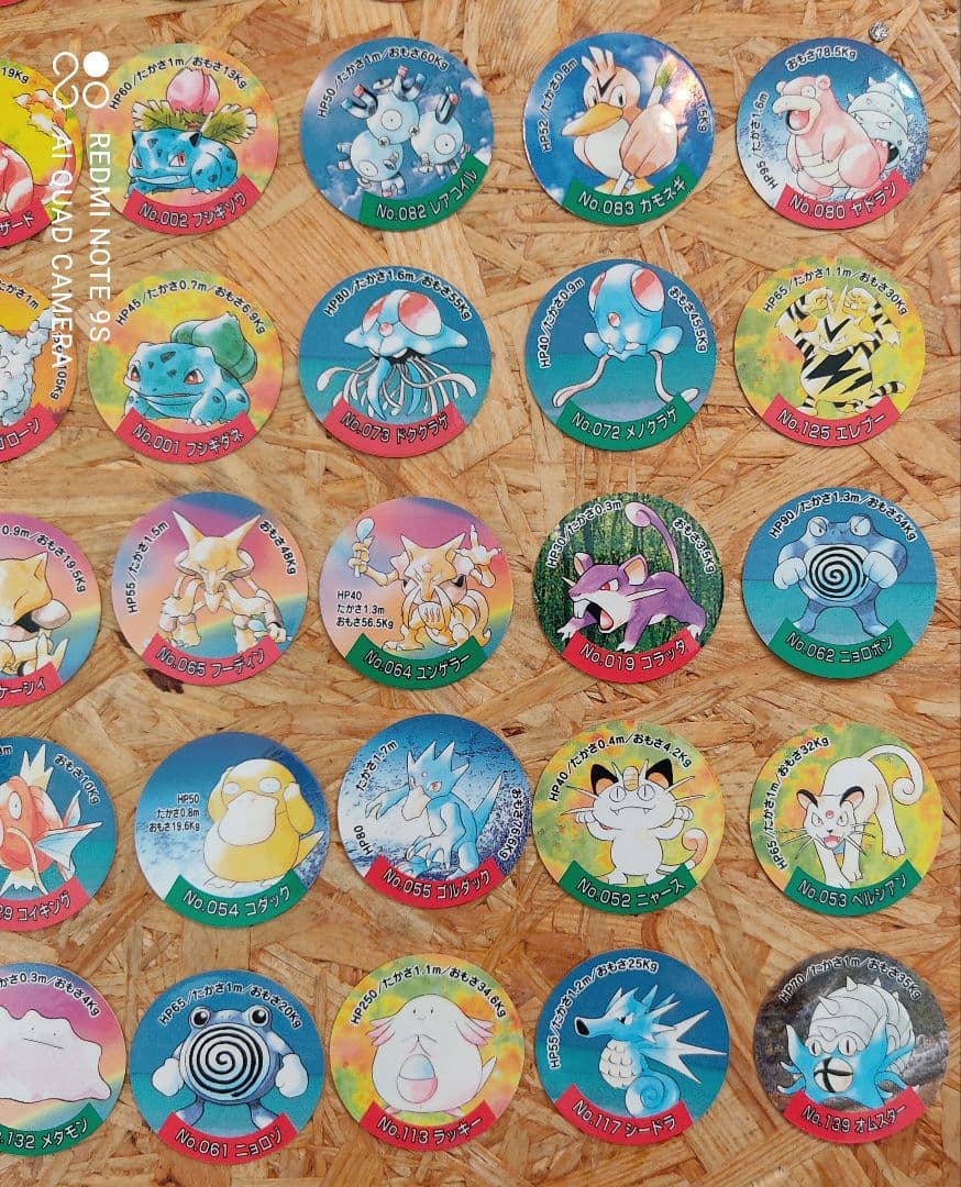 初代ポケモン メンコ 163枚 平成レトロ 当時物
