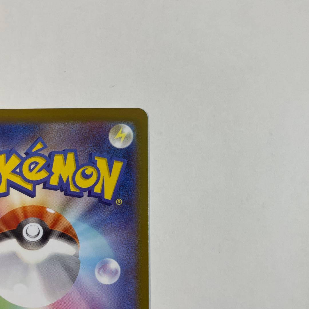 ☆*☆様 メガリザードンX ex HP360 炎タイプ