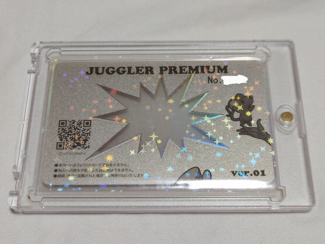 第１弾　ジャグラープレミアムカード　非売品　激レア　中古