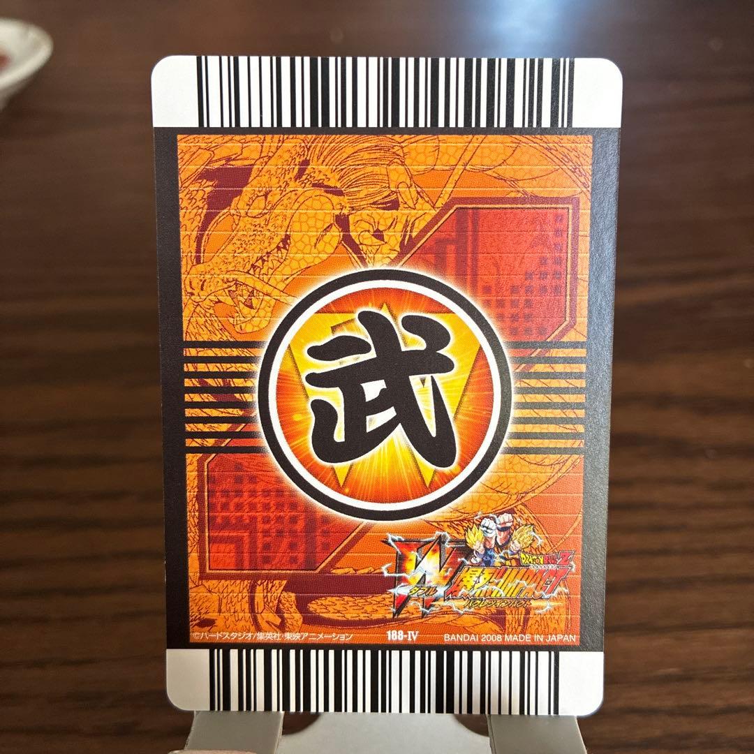 ドラゴンボールZ爆裂インパクト ゴジータ 爆レア 激レア 3枚セット