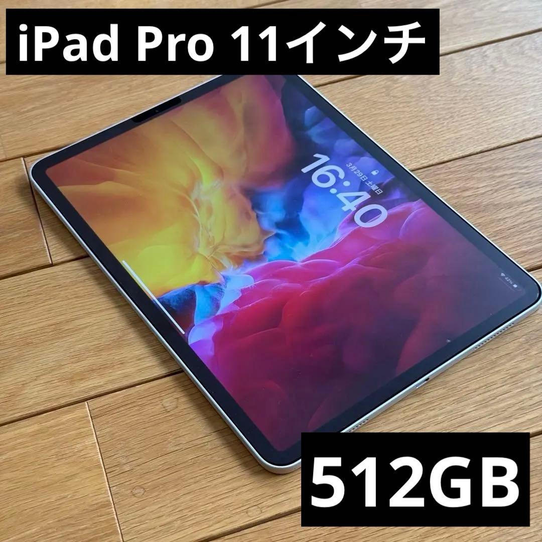 iPad Pro 11インチ(第2世代)512GB Amazon.co.jp: 【整備済み品】Apple iPad Pro 11インチ (第2世代) Wi