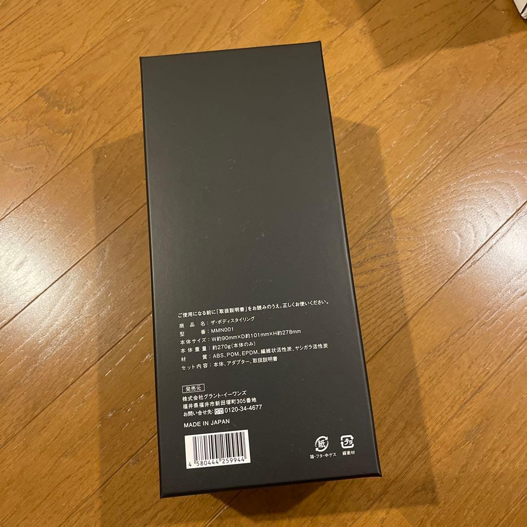 ザ•ボディスタイリング マイクロナノバブル シャワーヘッド - メルカリ