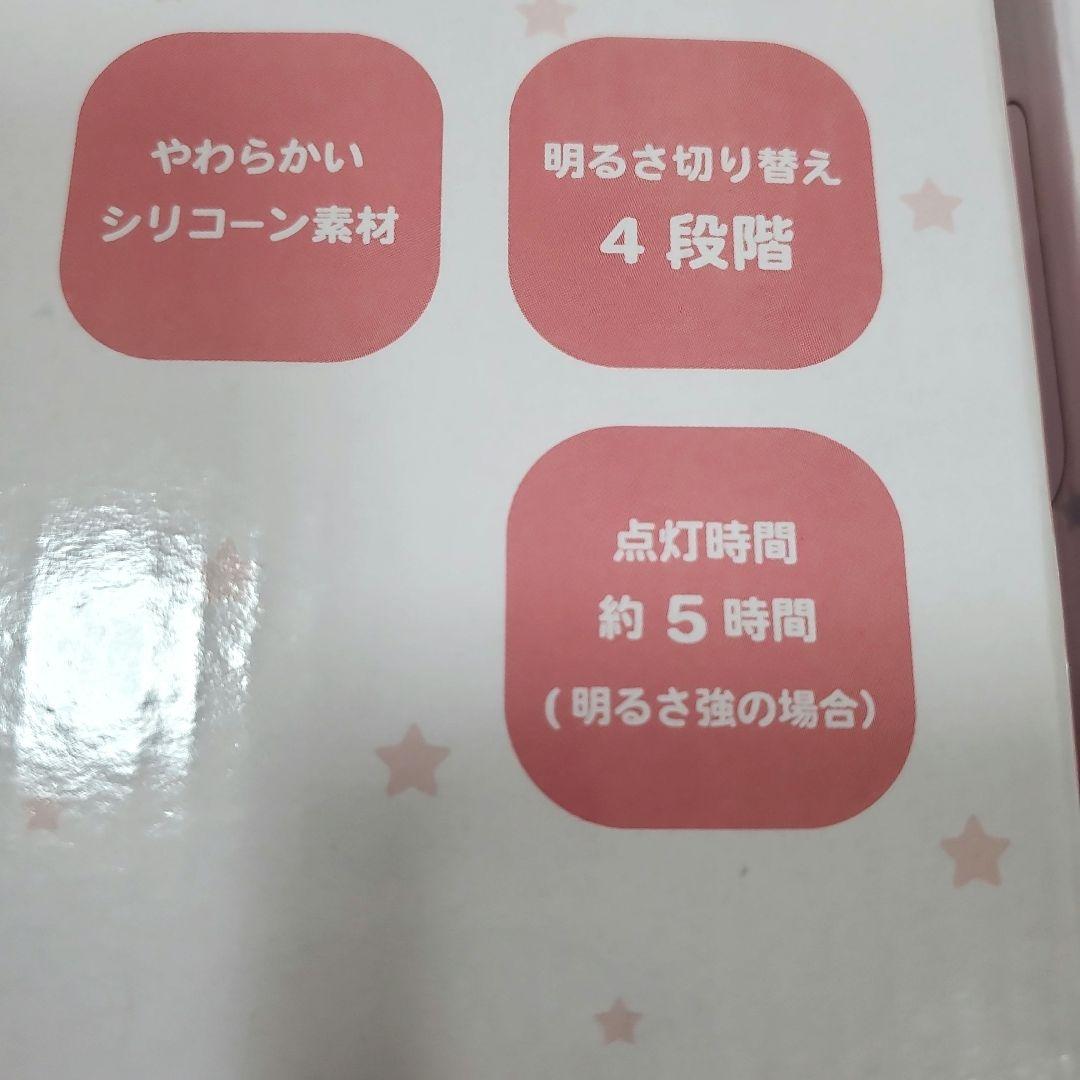 ちいかわルームライト