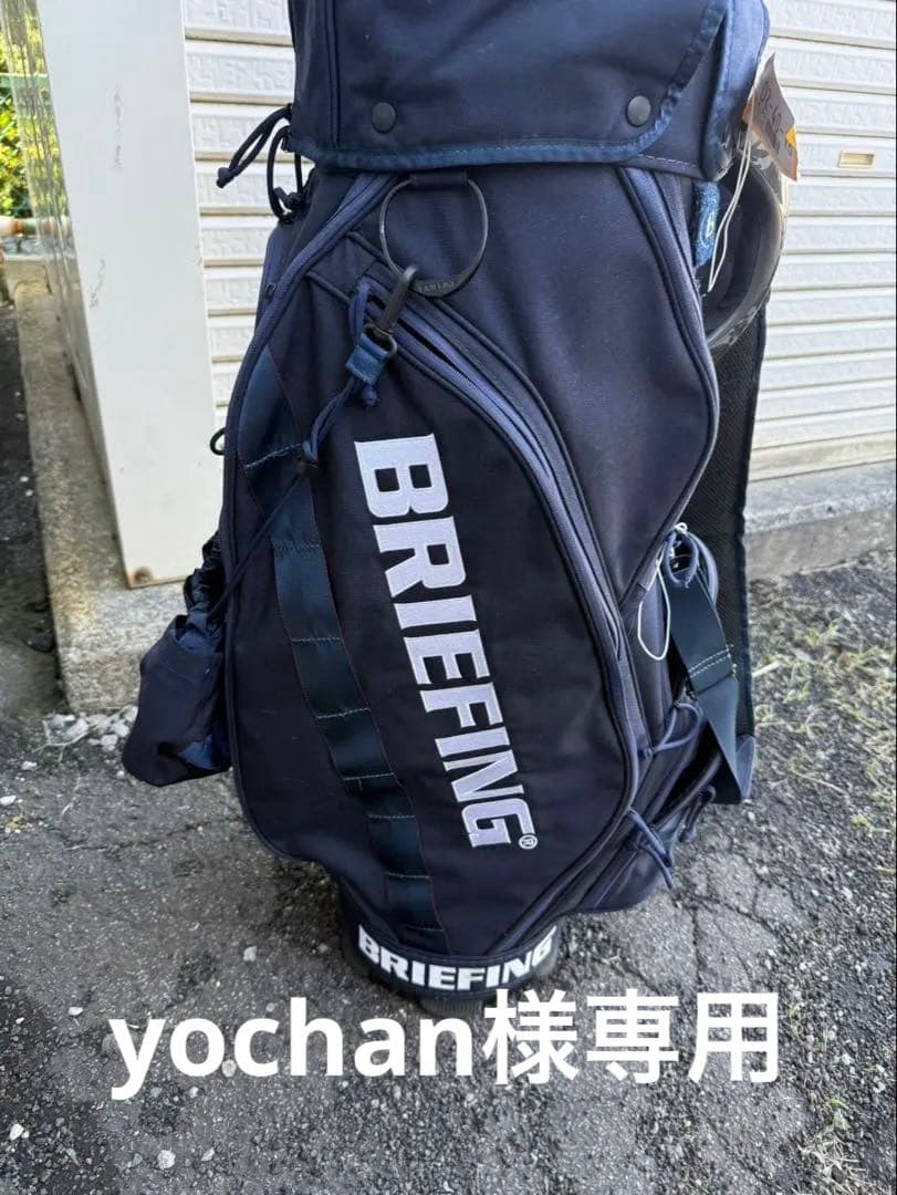 BRIEFING（ブリーフィング）CR-5キャディバッグ 楽天市場】【ノベルティ特典】 ブリーフィング ゴルフ キャディバッグ
